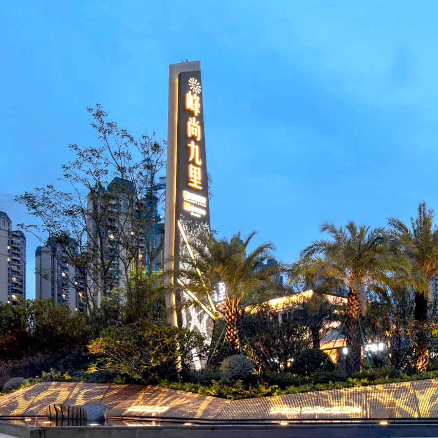 地產(chǎn)營(yíng)銷中心標(biāo)識(shí)設(shè)計(jì)