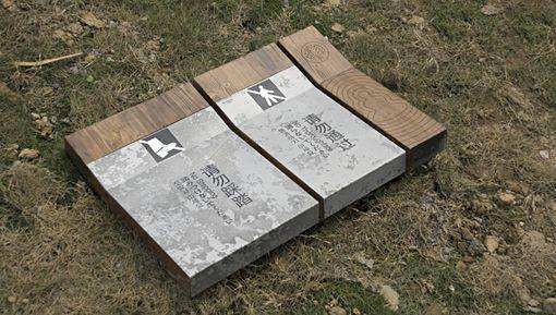 項目實施作品案例展示