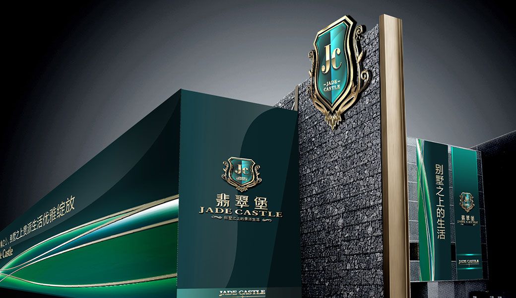 標識設計作品案例展示