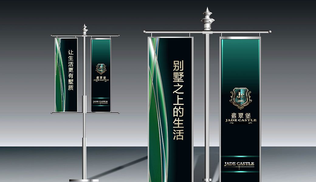 標識設計作品案例展示