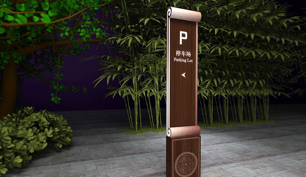 標識設計作品案例展示