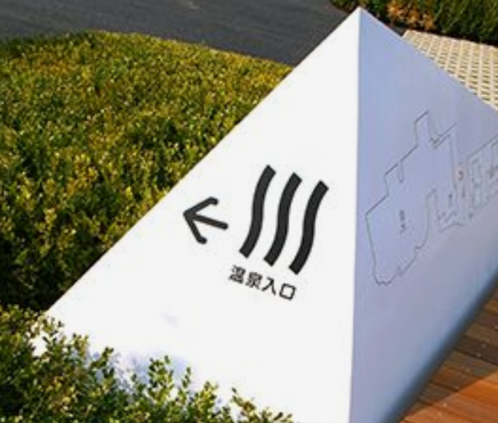 標識設計作品案例展示