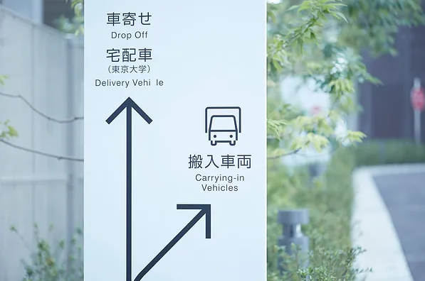 標(biāo)識(shí)制作作品案例展示