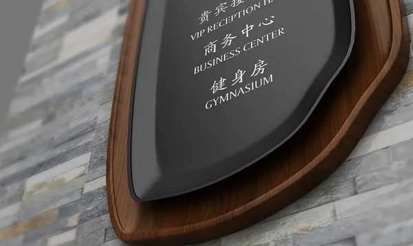 標(biāo)識(shí)制作作品案例展示