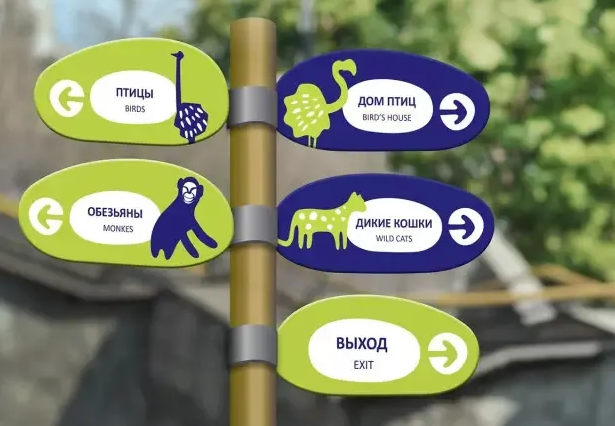 標(biāo)識(shí)設(shè)計(jì)作品案例展示