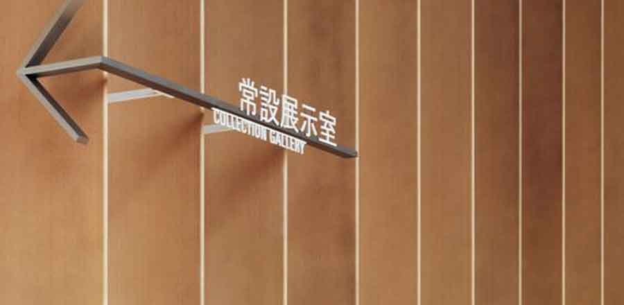 奧特華電子（香港）