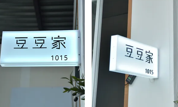 標識制作作品案例展示