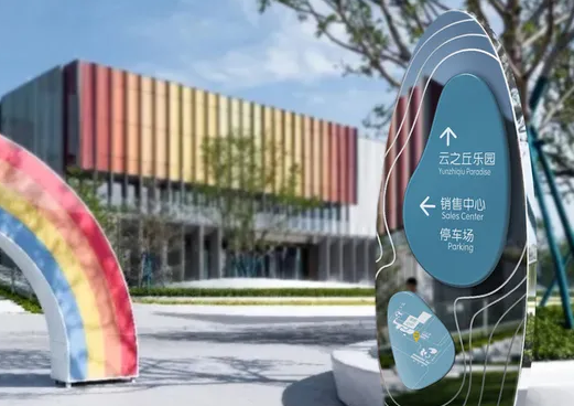 標牌制作作品案例展示