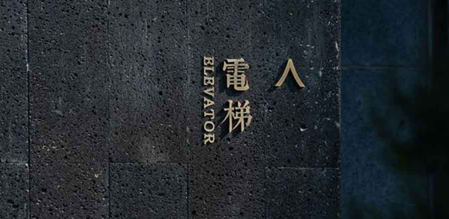 深圳市飛旺泰泰達(dá)電子科技