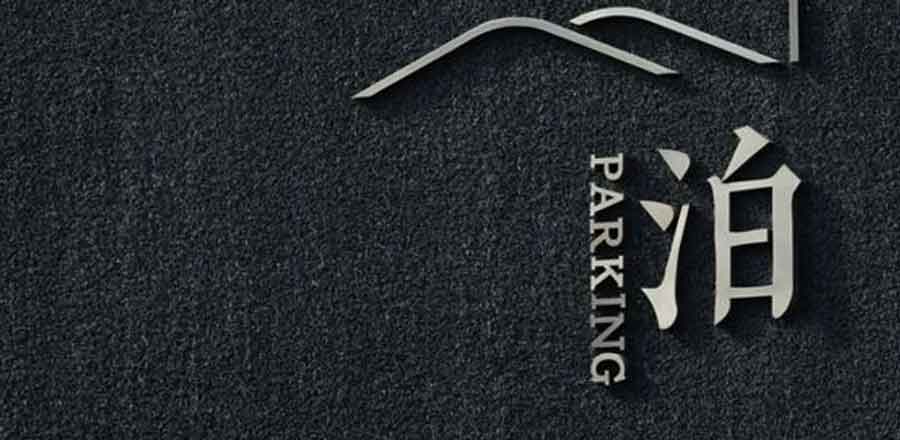 深圳晶科創電子科技