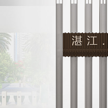 建筑抗震設(shè)計標準-深圳建筑抗震標識設(shè)計標準