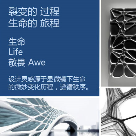 品牌公司標識設計