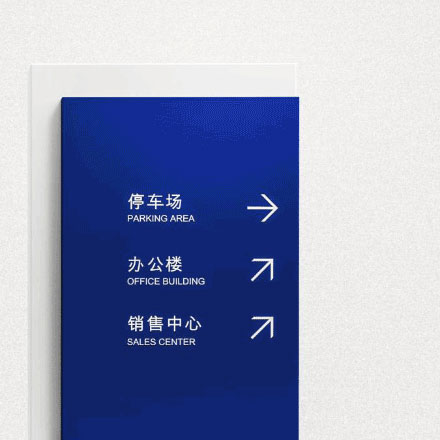 蘇州乾坤標(biāo)識設(shè)計公司招聘