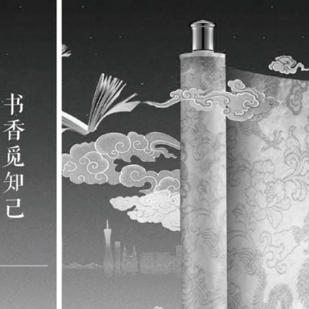 品牌設(shè)計(jì)作品案例展示