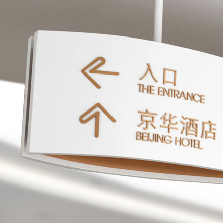 著名標(biāo)識(shí)設(shè)計(jì)