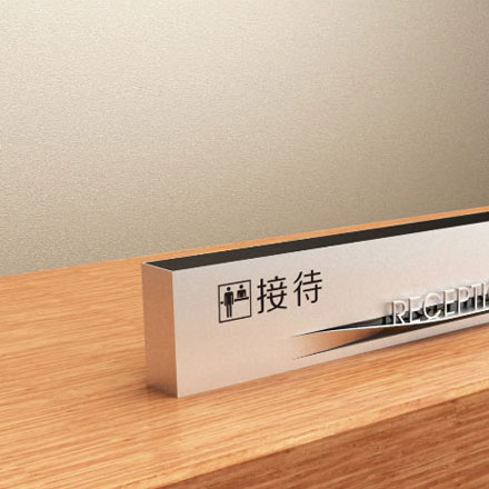 北京廣盛標識設(shè)計有限公司