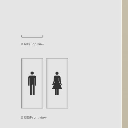 環(huán)境標(biāo)識導(dǎo)視設(shè)計(jì)