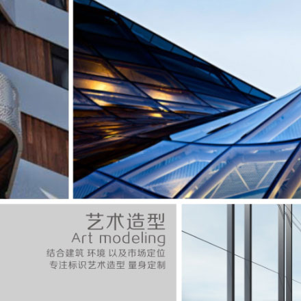 如何設計自己的籃球標識