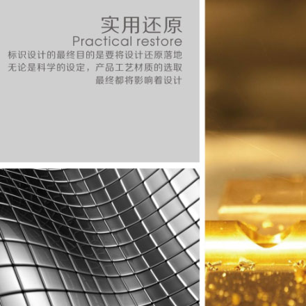 杭州標(biāo)識標(biāo)牌設(shè)計(jì)