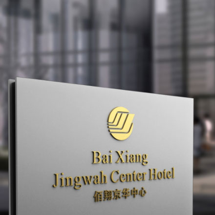 呼和浩特城市標識設(shè)計公司