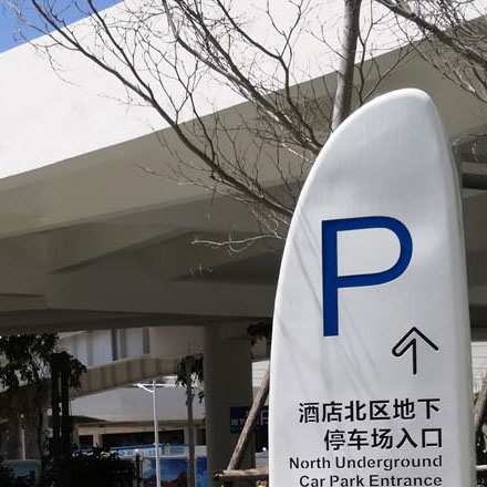 東莞公園高桿標(biāo)識(shí)設(shè)計(jì)公司