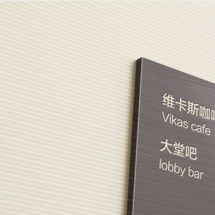 導視系統(tǒng)設計作品案例展示