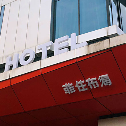 規劃設計作品案例展示