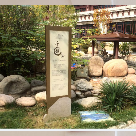 溫泉&酒店作品案例展示