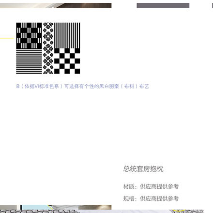 標識頁設計:信息索引,標識頁設計幫助您快速定位信息
