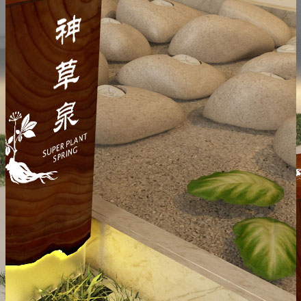 深圳溫泉度假村標識設計與導視規(guī)劃:打造獨特的水療休閑場所